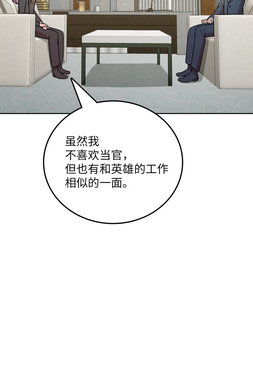 11 正式入职36