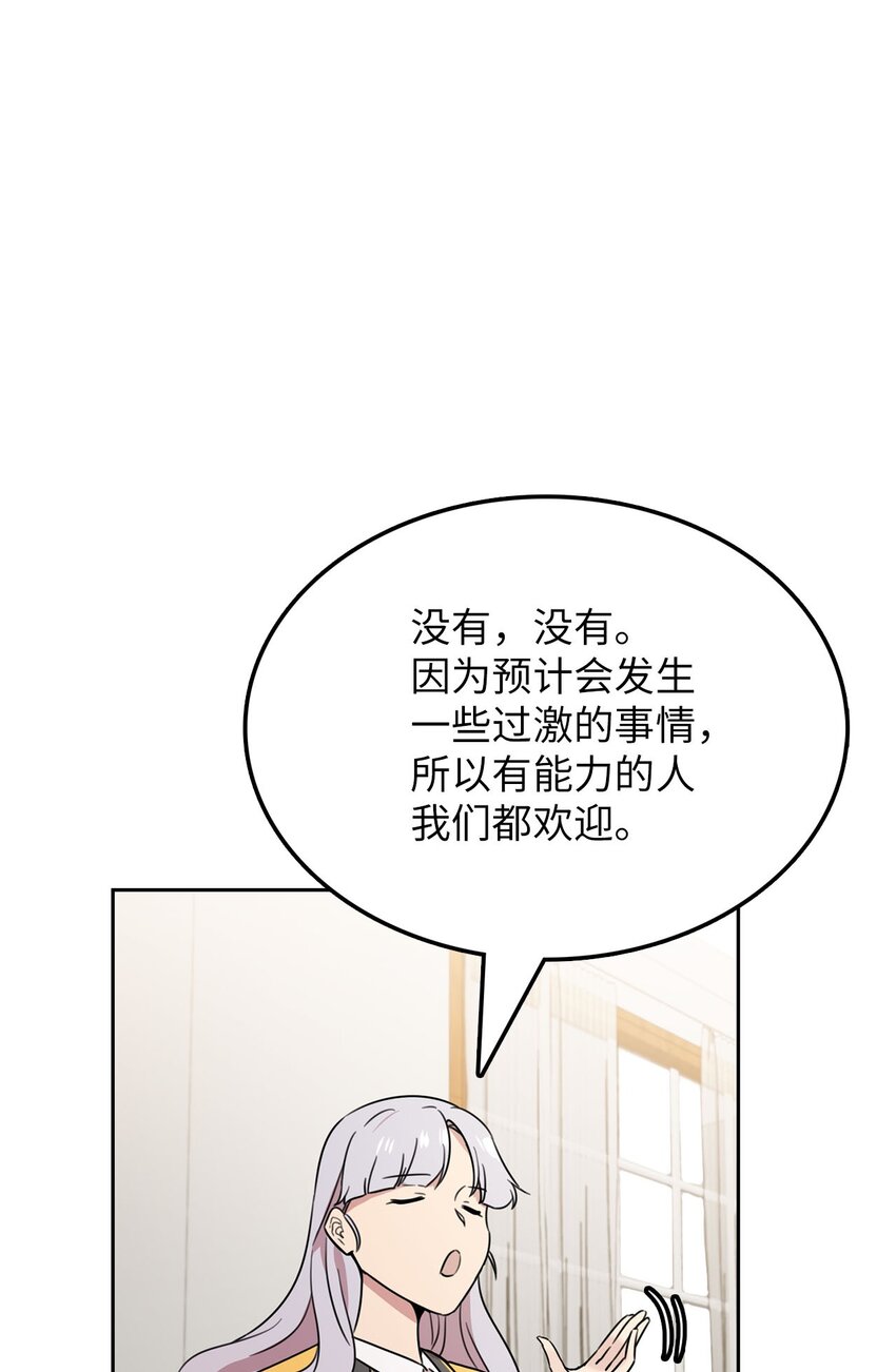 11 正式入职38