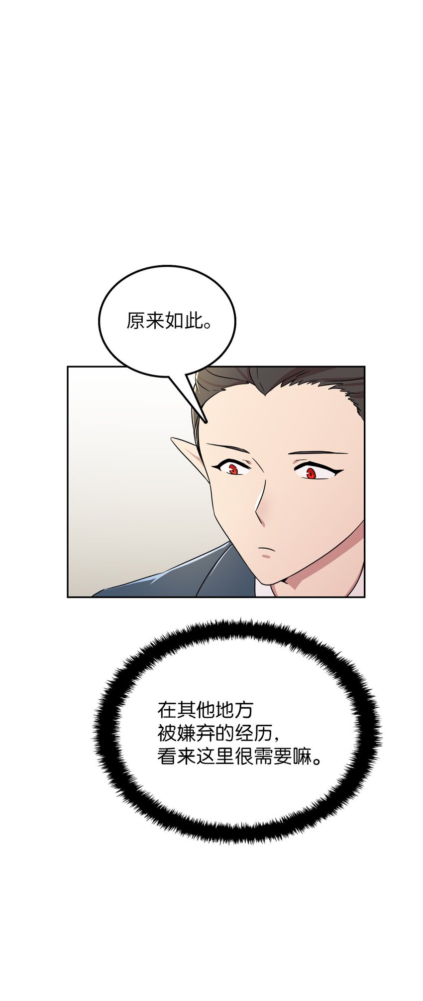 11 正式入职41