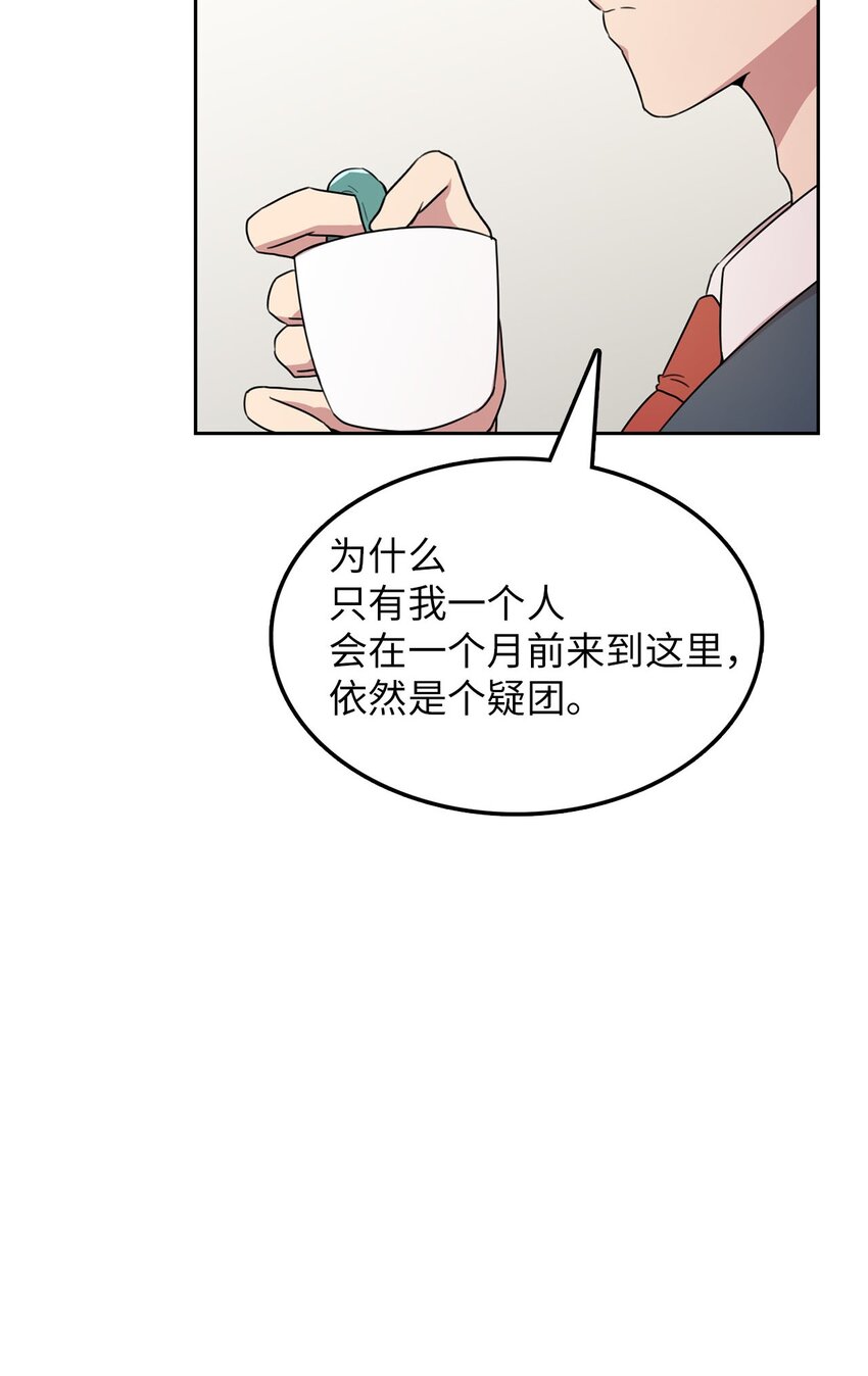 11 正式入职44