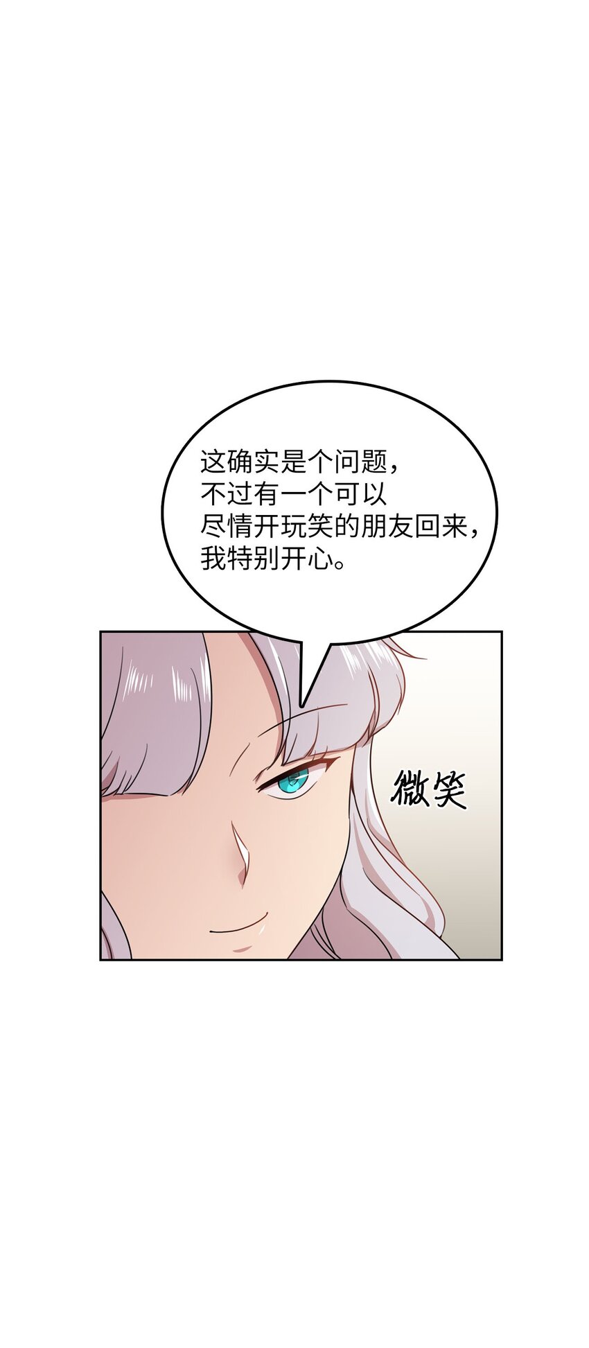 11 正式入职45