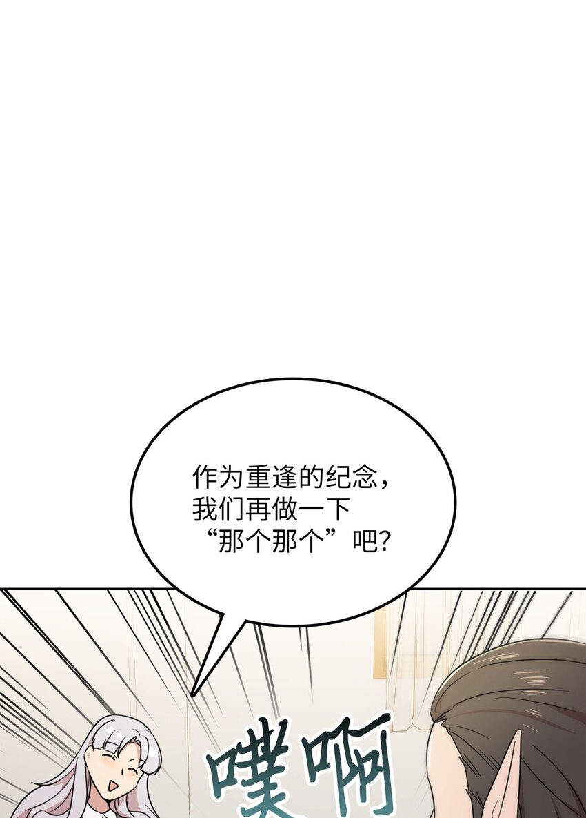 11 正式入职50