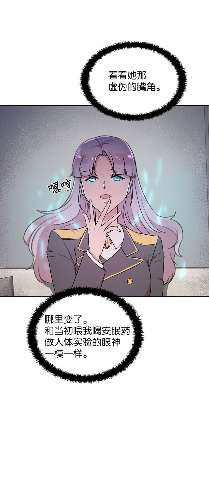 11 正式入职54