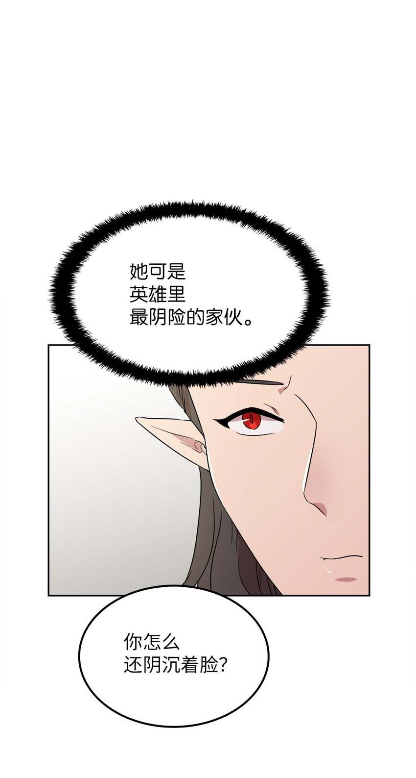 11 正式入职55