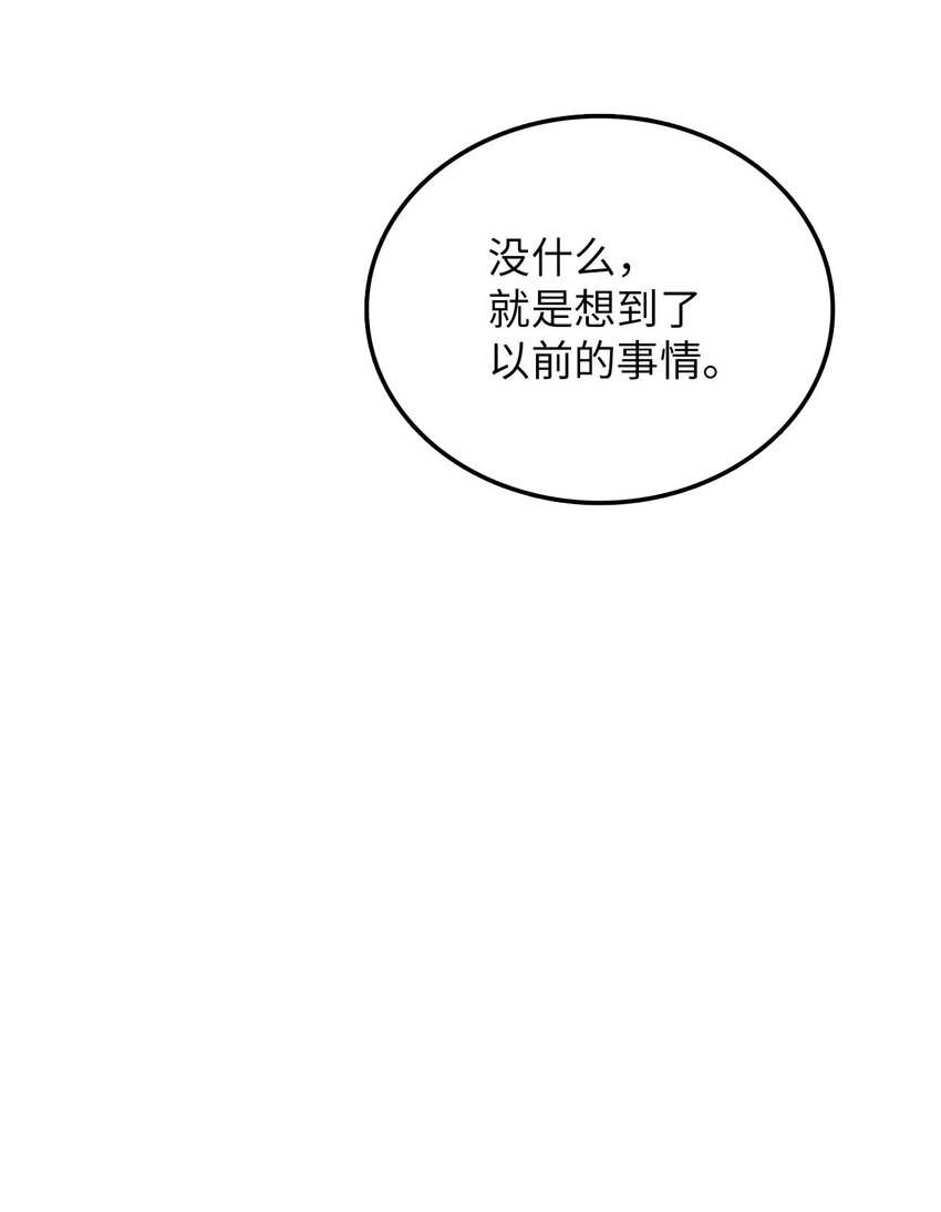 11 正式入职56