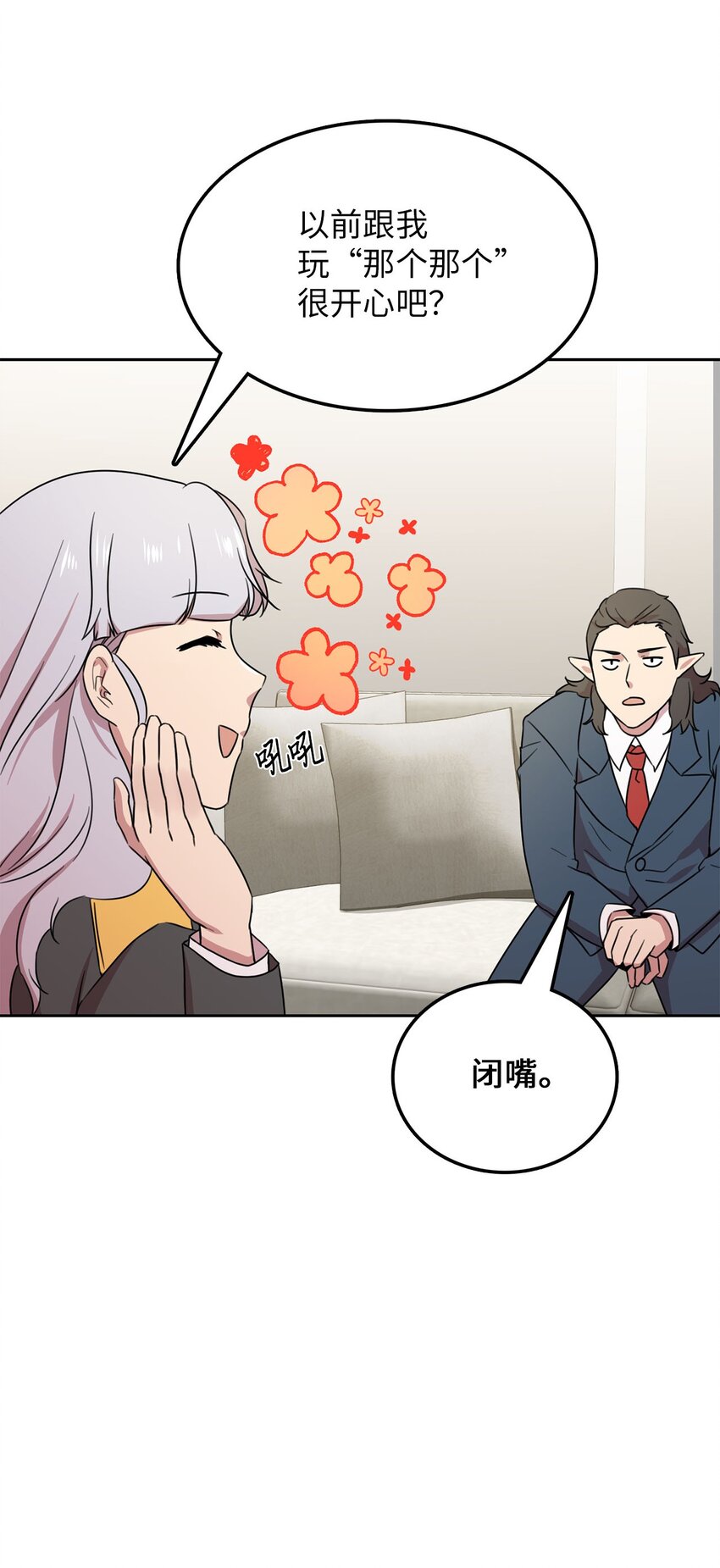 11 正式入职57