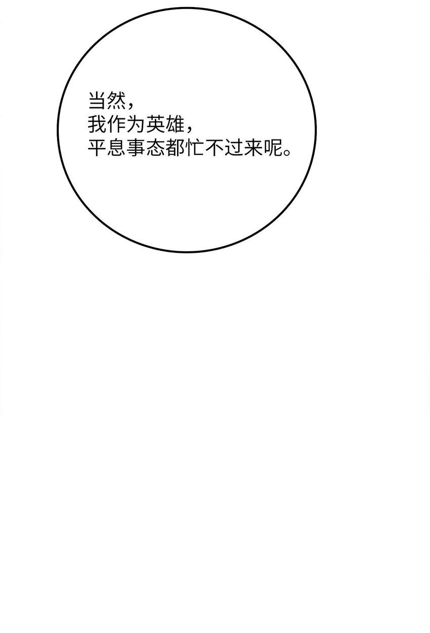 11 正式入职59