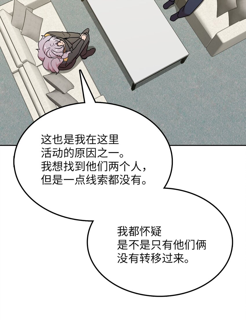 11 正式入职61