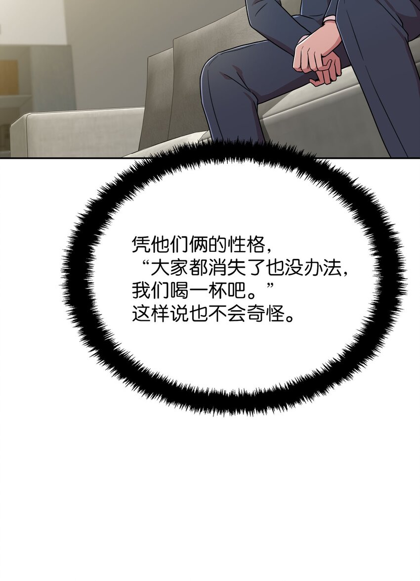 11 正式入职63