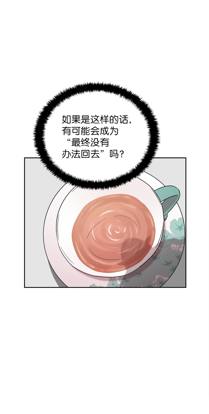 11 正式入职64