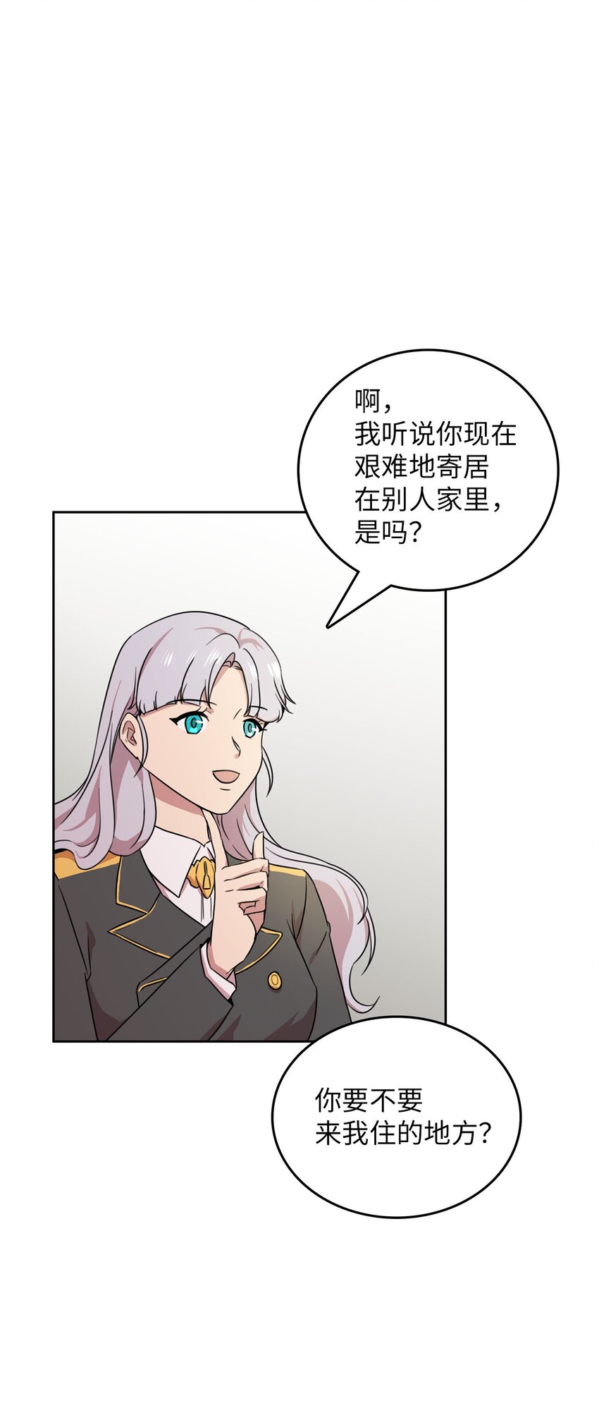 11 正式入职65