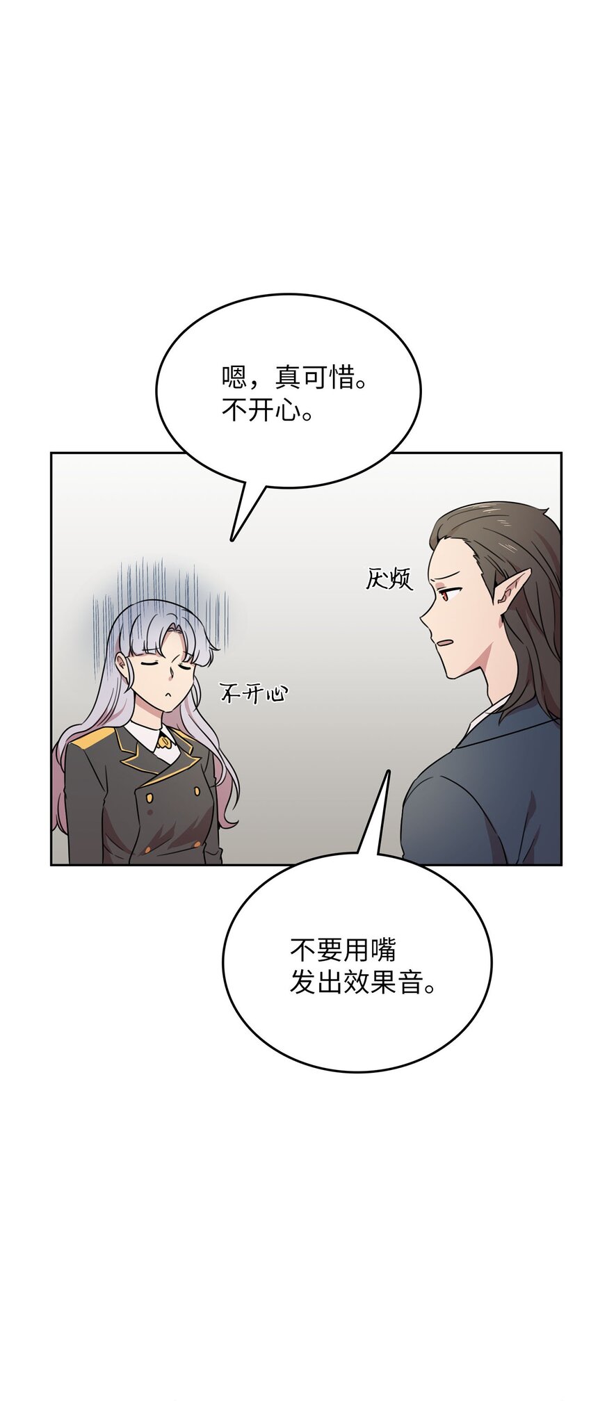 11 正式入职67