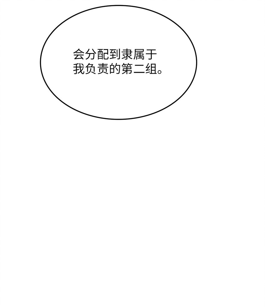 11 正式入职69