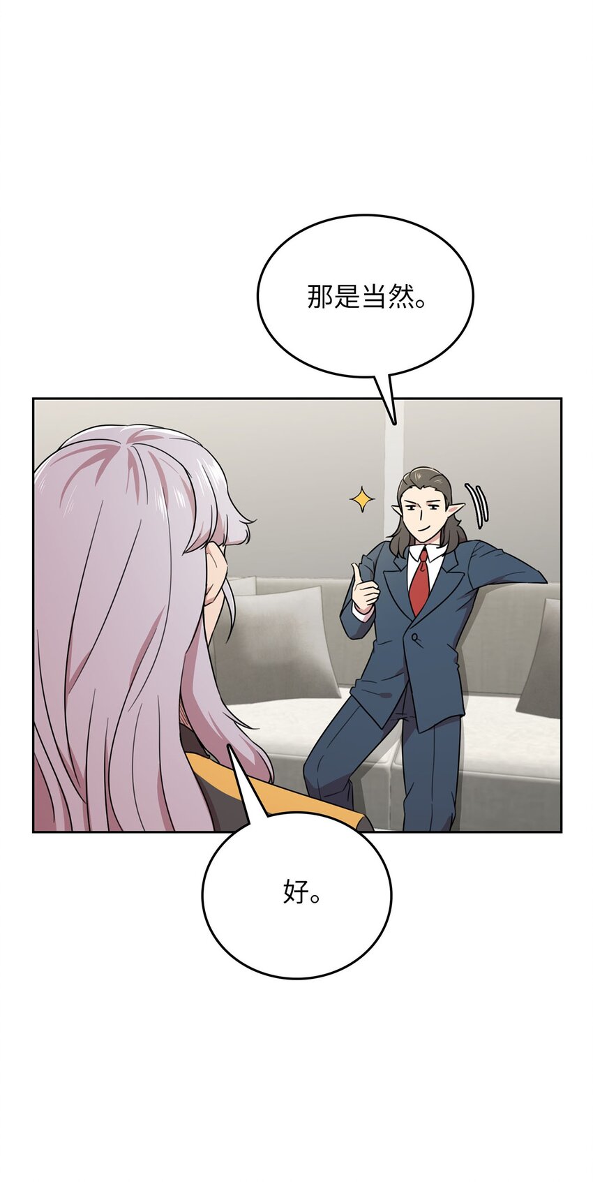 11 正式入职72