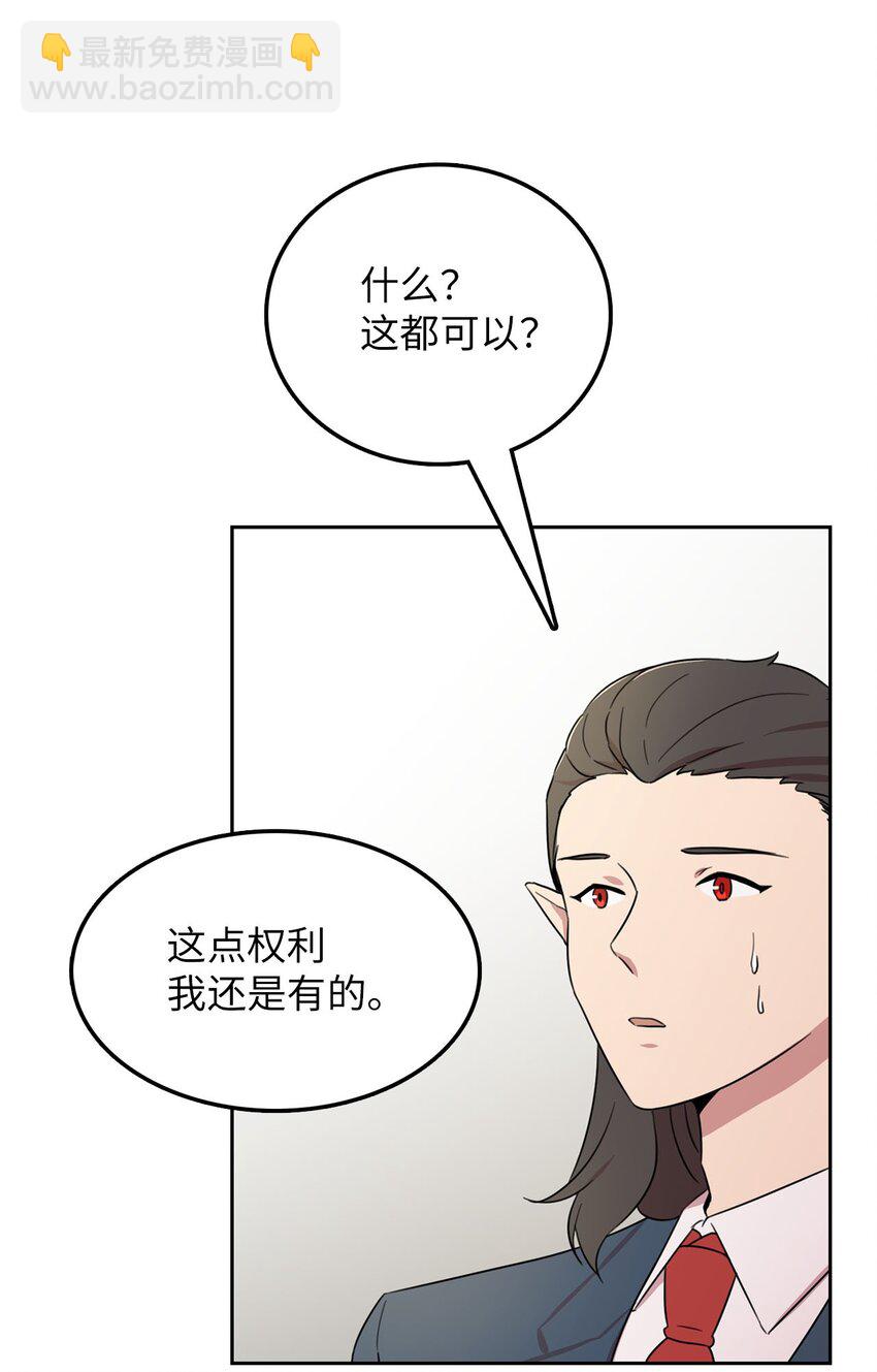 11 正式入职74