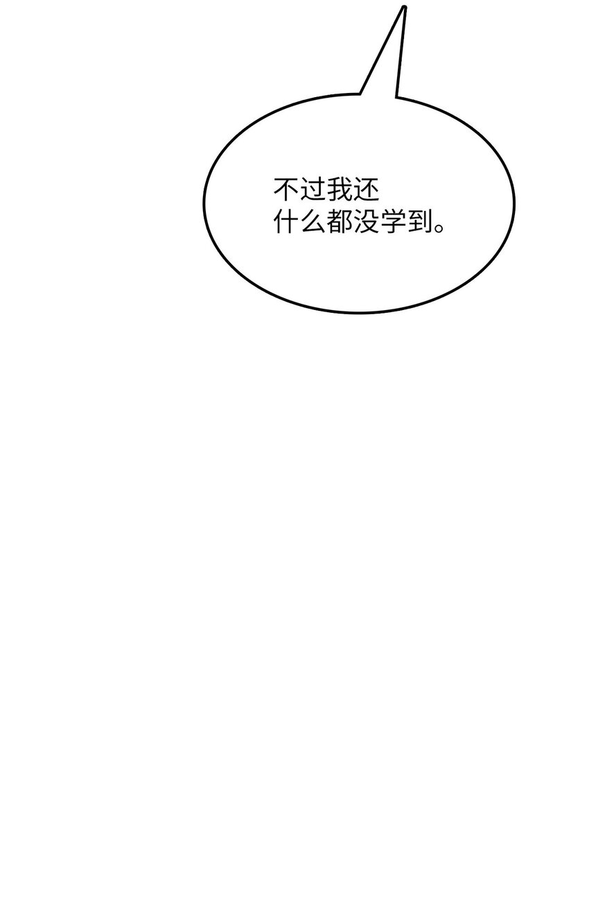 11 正式入职75