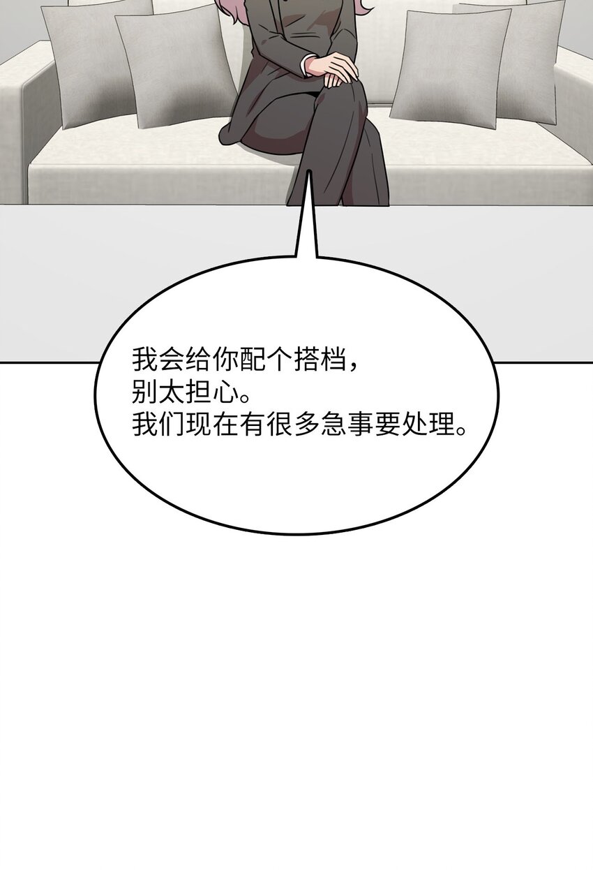 11 正式入职77