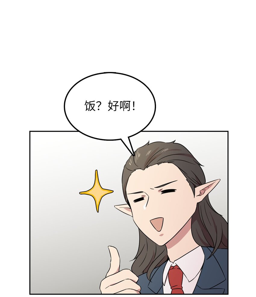 11 正式入职82