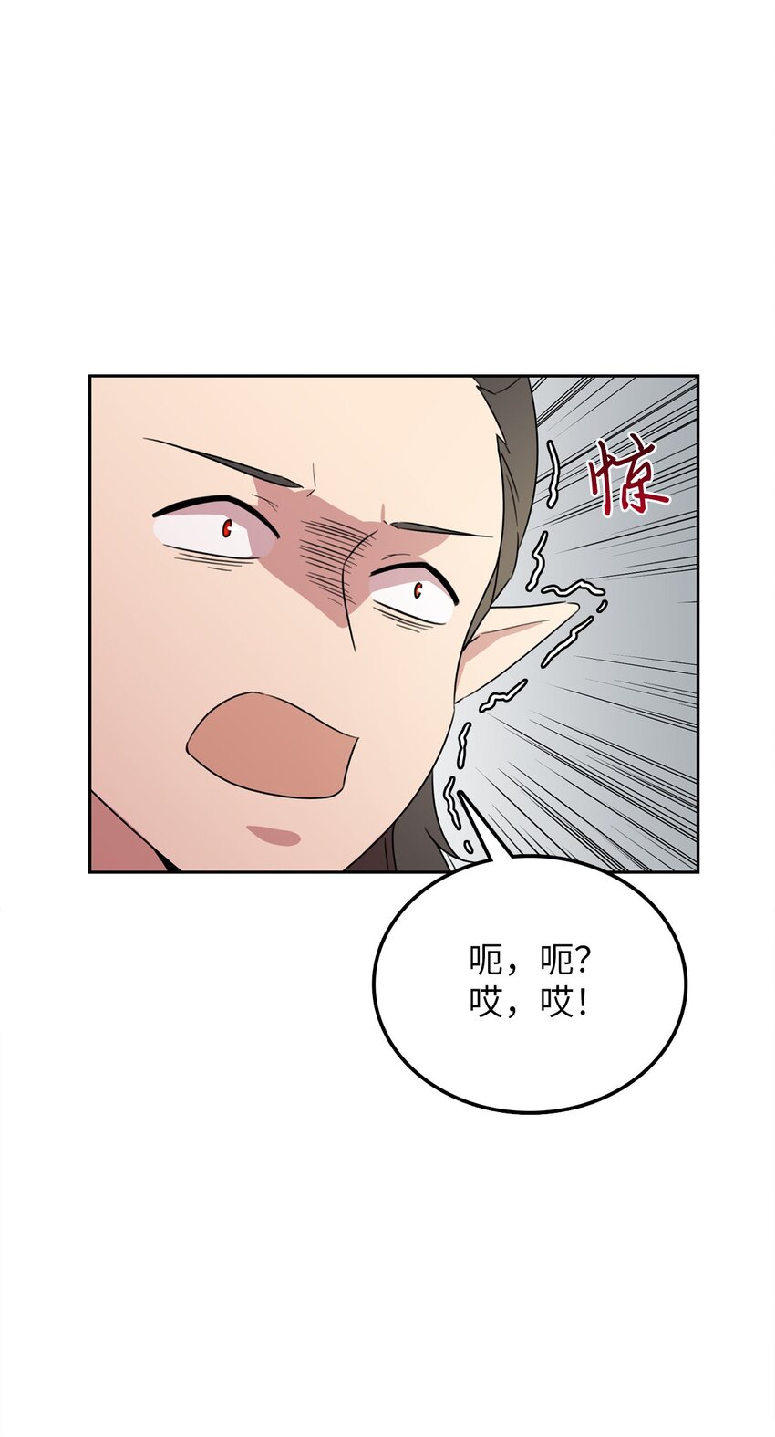 11 正式入职86