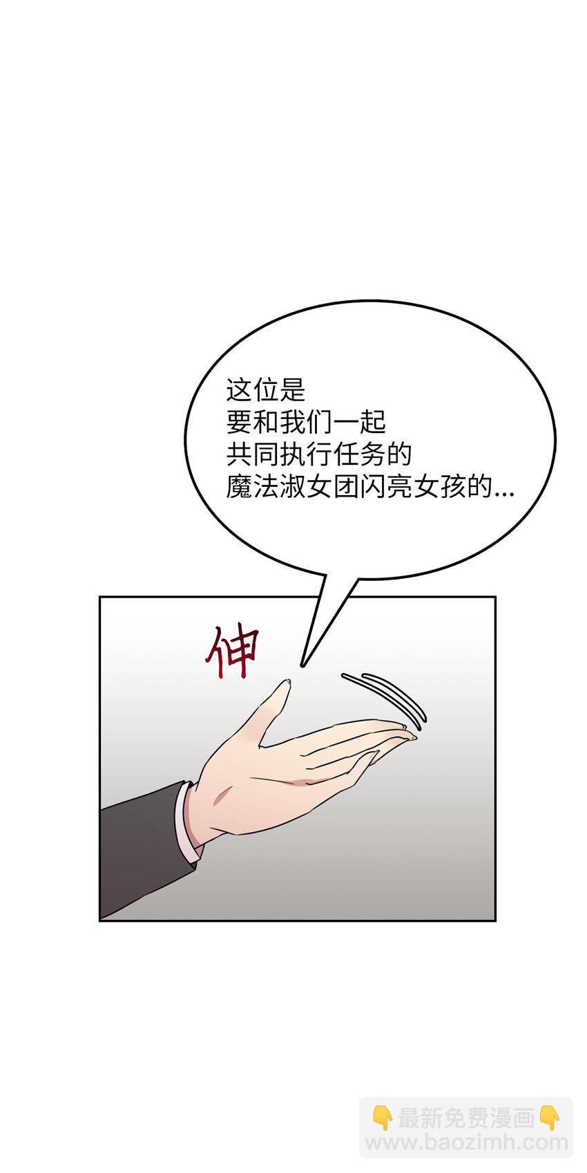 11 正式入职88