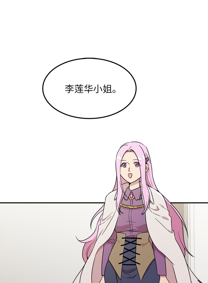11 正式入职89