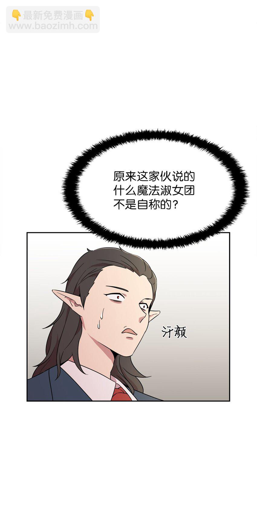 11 正式入职92