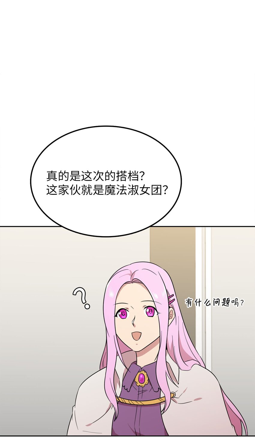 11 正式入职93