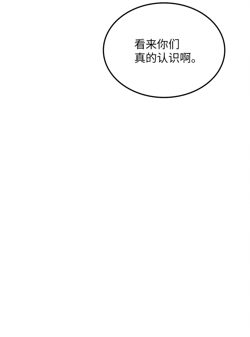 11 正式入职94