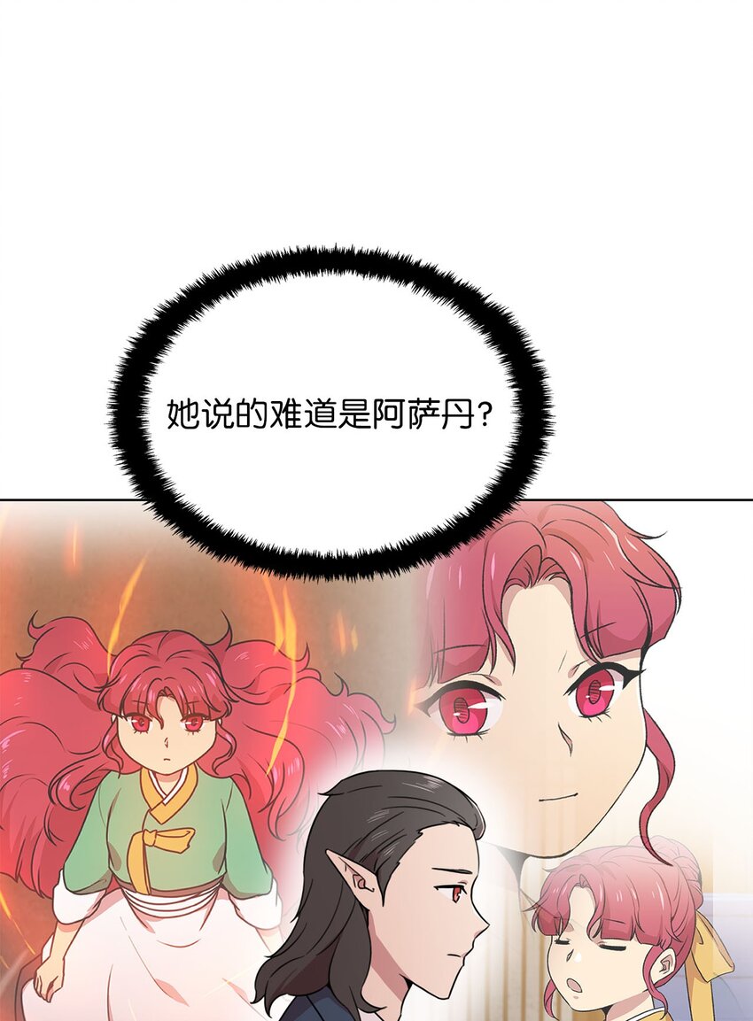 11 正式入职96