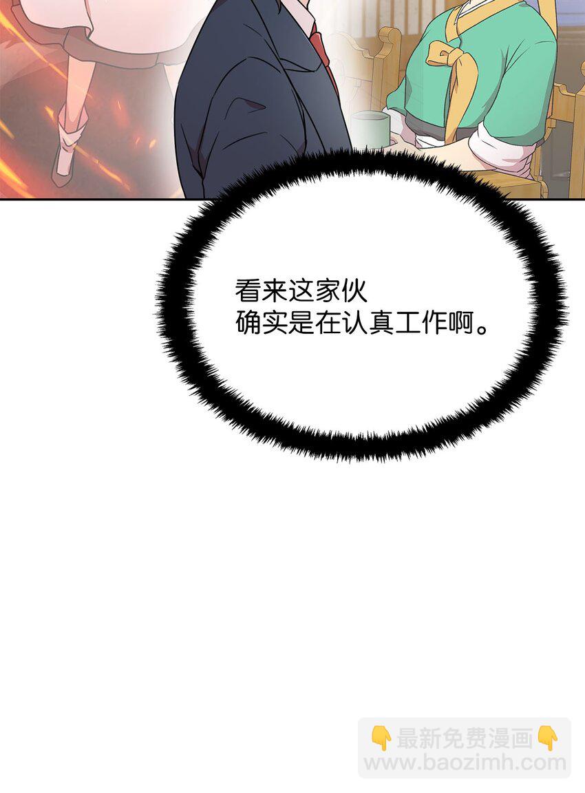 11 正式入职97