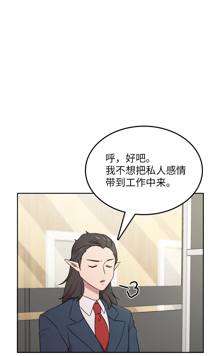 11 正式入职98