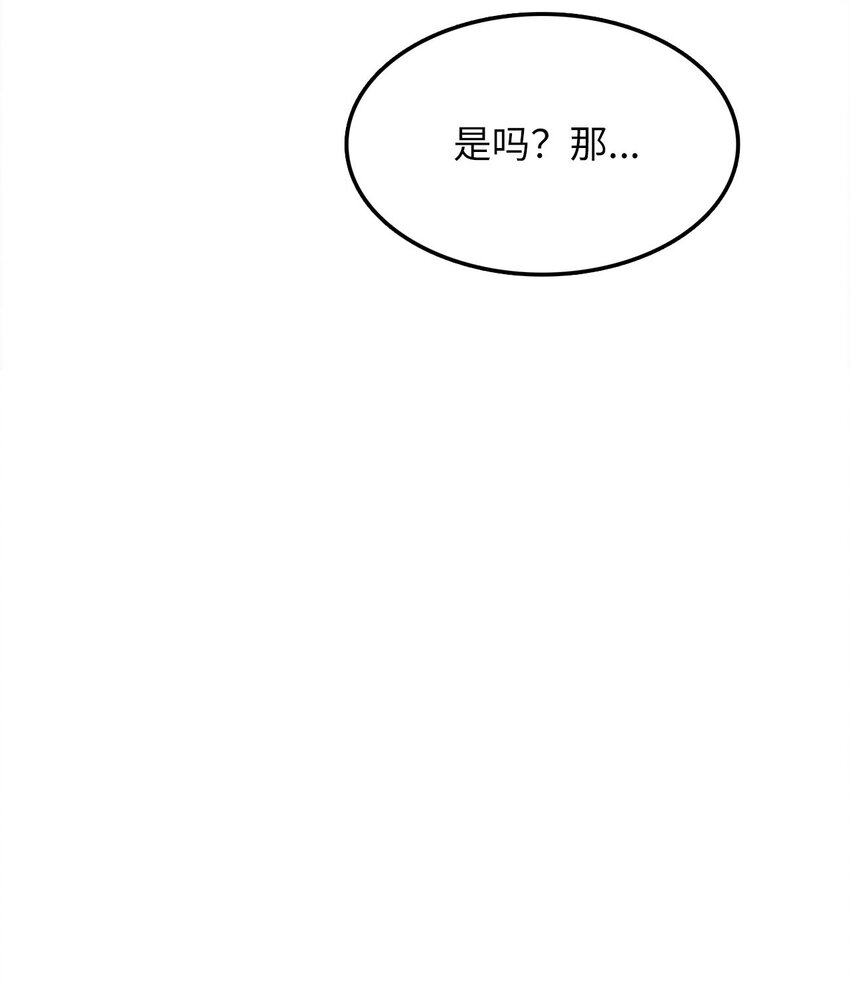 11 正式入职99