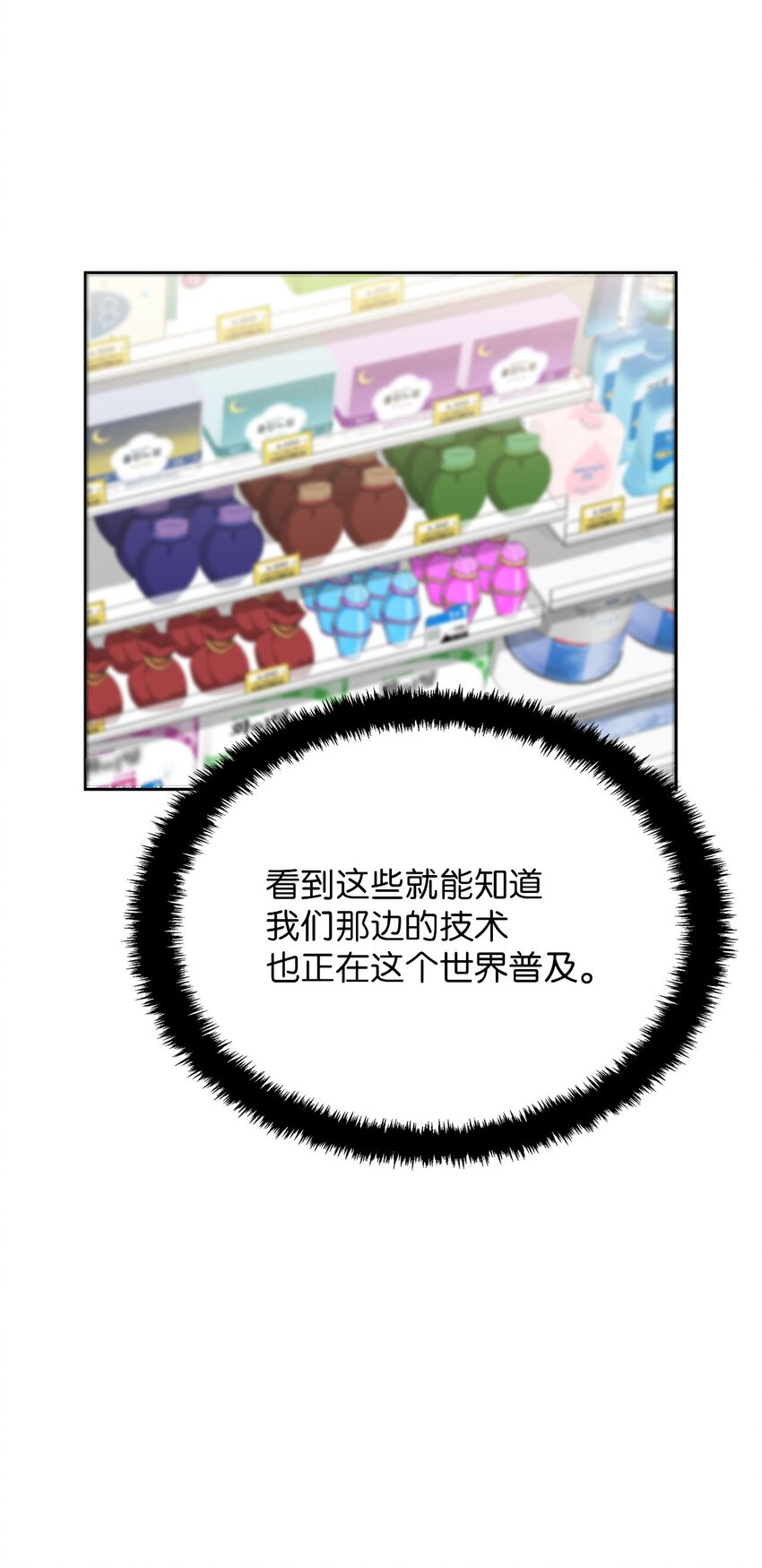 14 找巨怪帮忙10