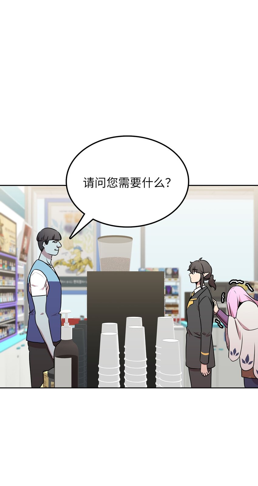 14 找巨怪帮忙11