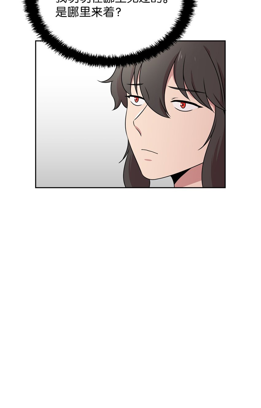 14 找巨怪帮忙13