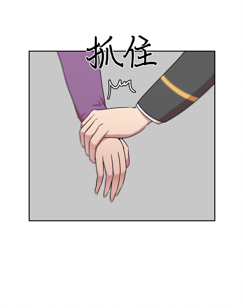 14 找巨怪帮忙14