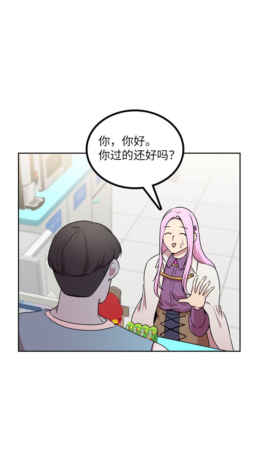 14 找巨怪帮忙16