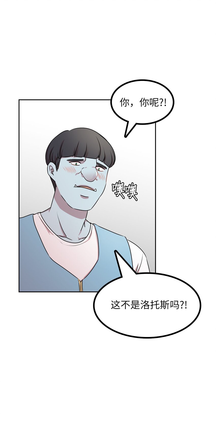 14 找巨怪帮忙17