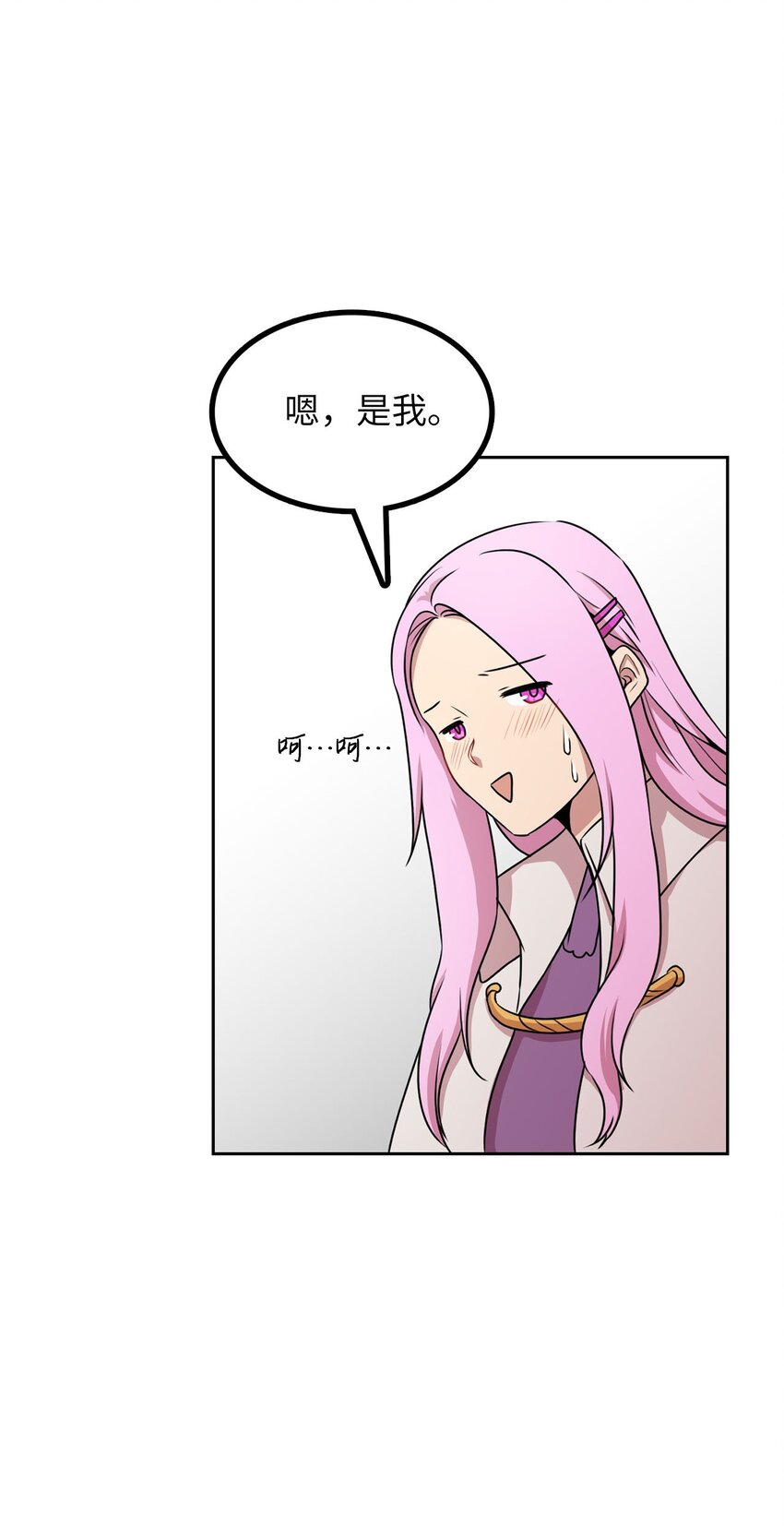 14 找巨怪帮忙18