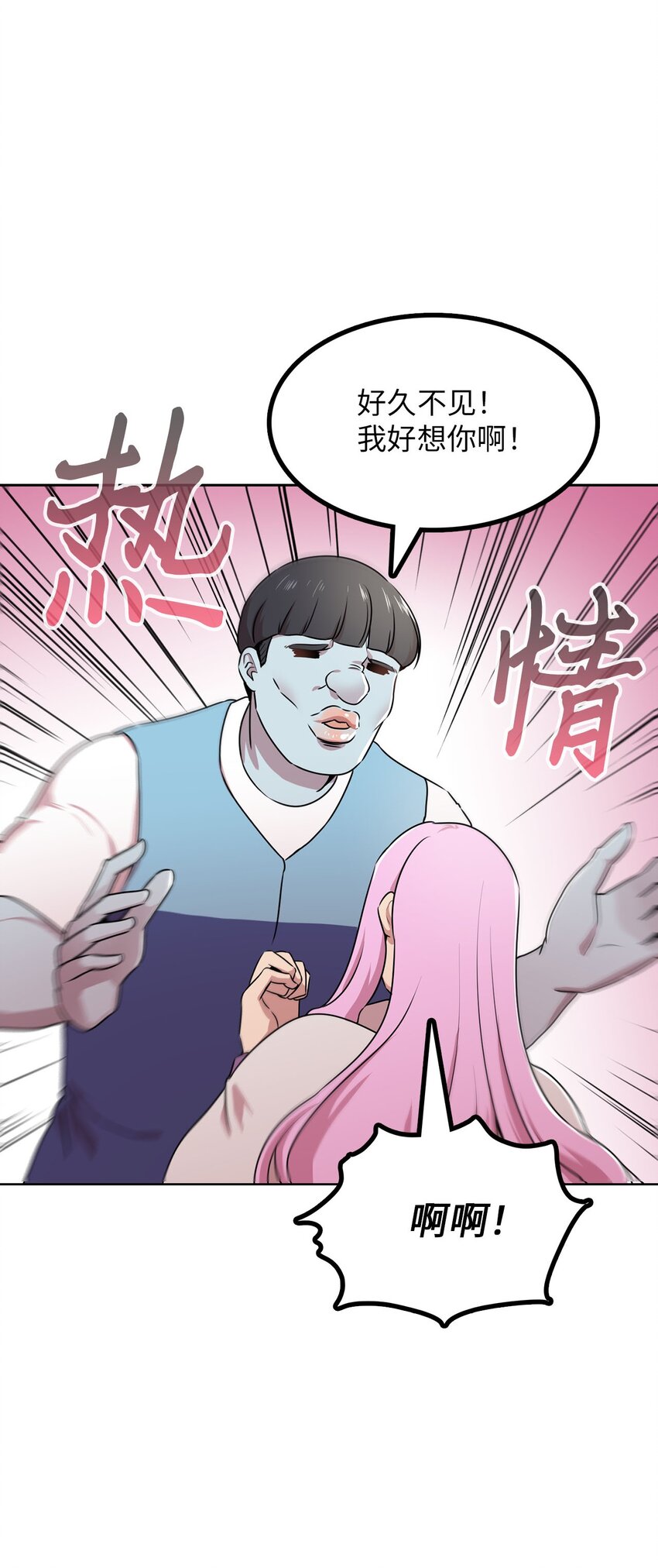 14 找巨怪帮忙19