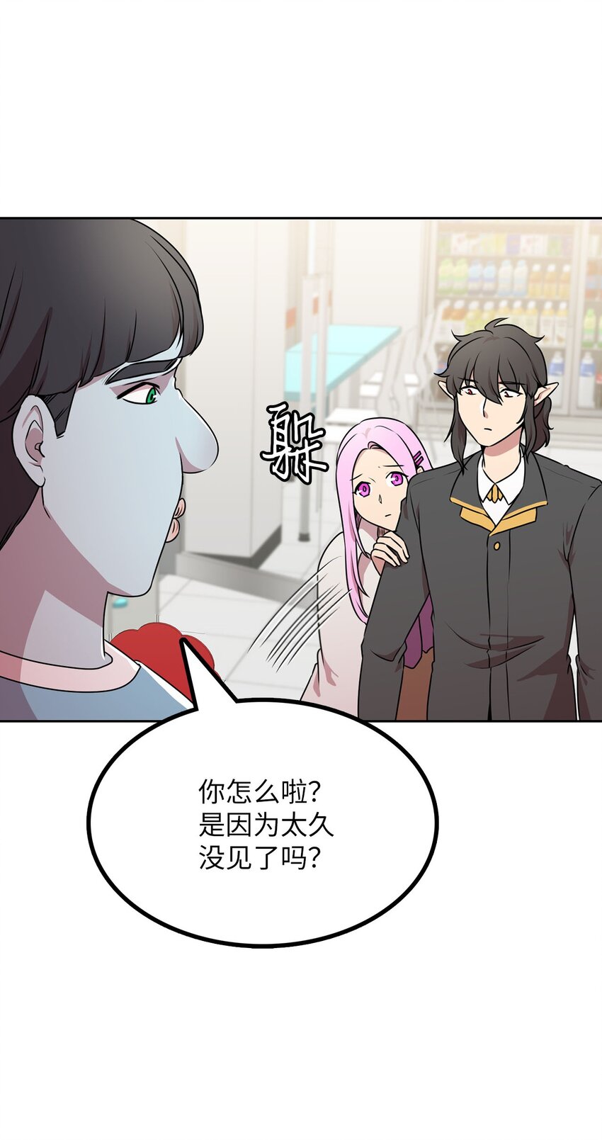 14 找巨怪帮忙20