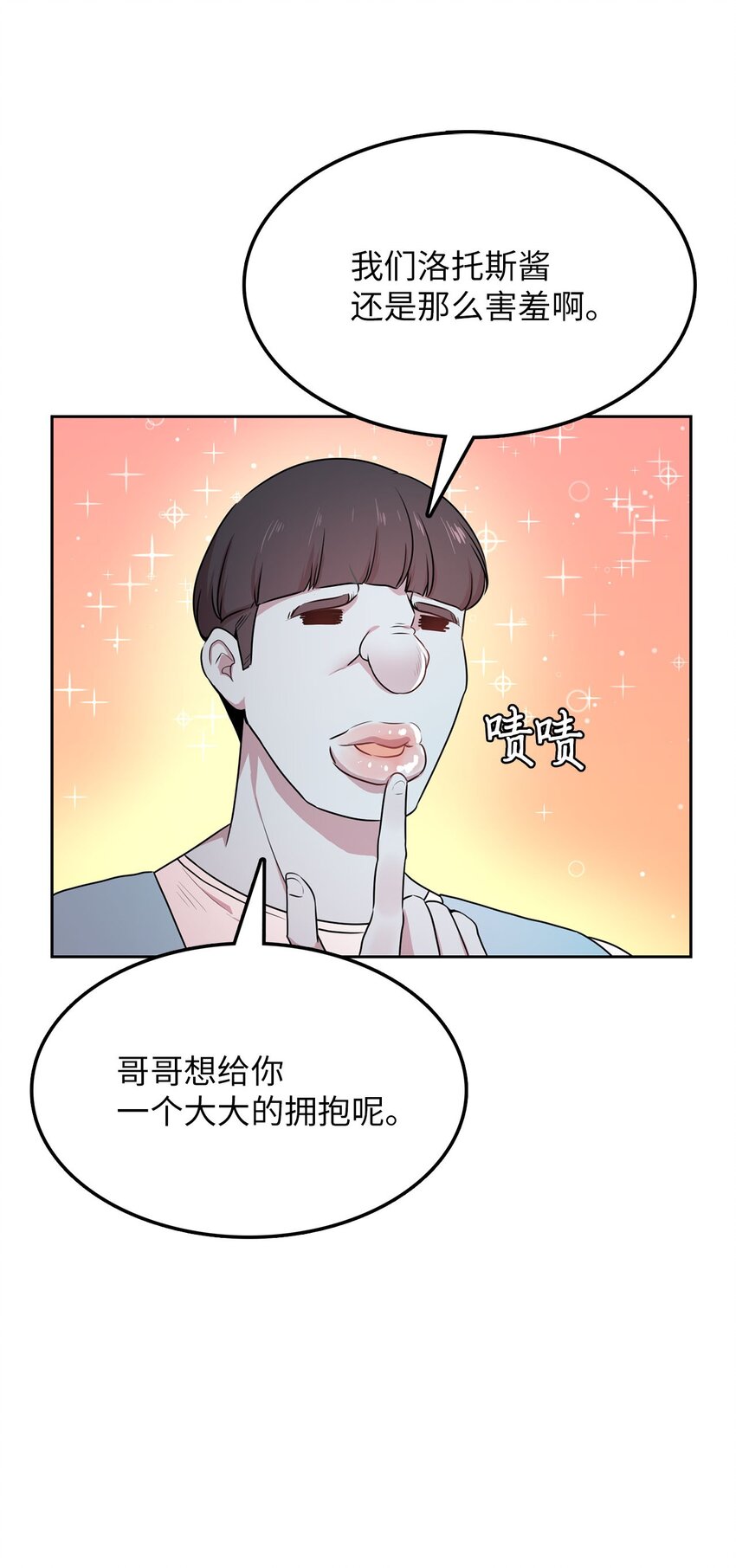 14 找巨怪帮忙21