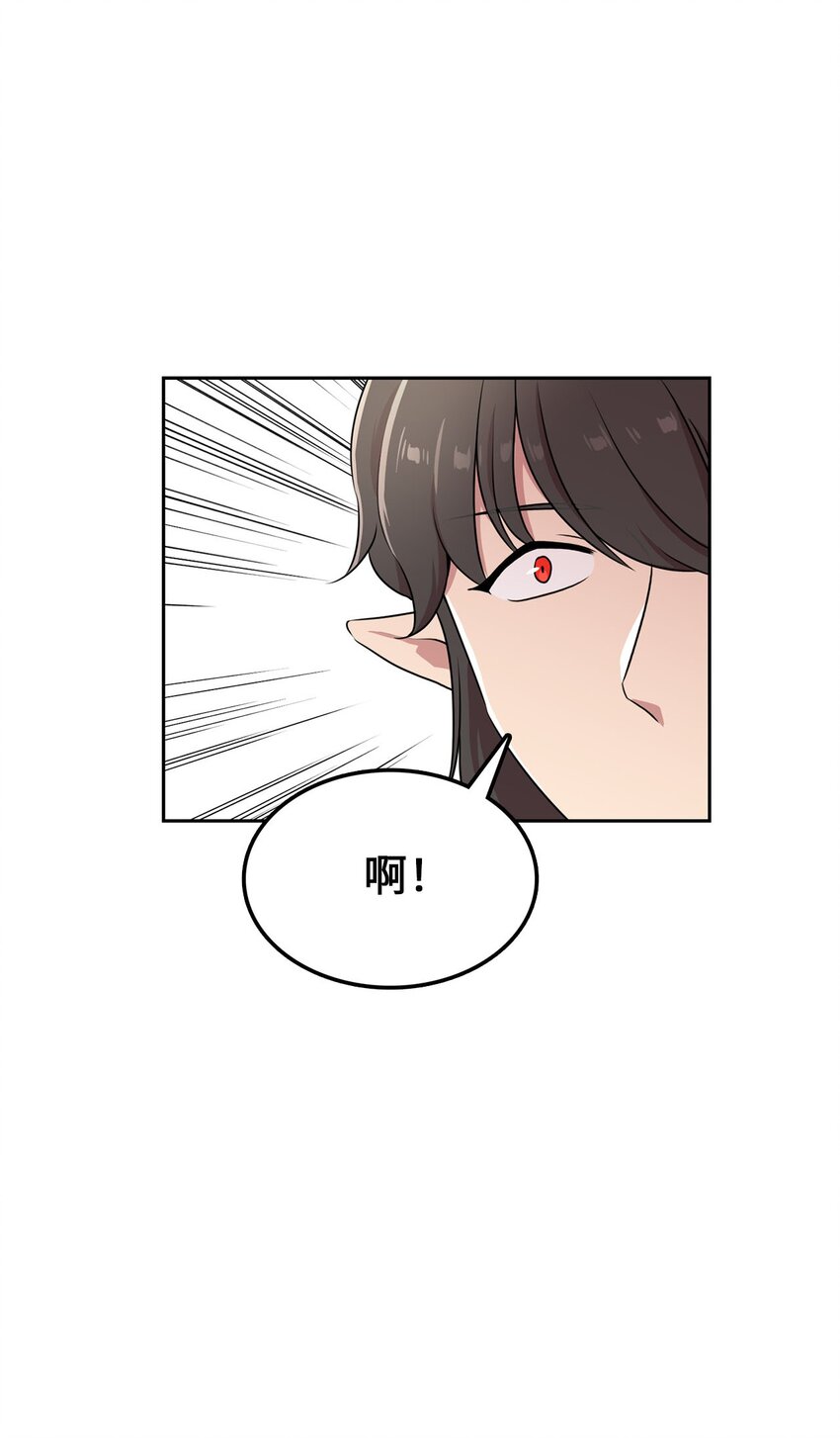 14 找巨怪帮忙22