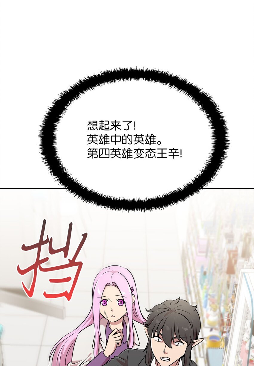 14 找巨怪帮忙23