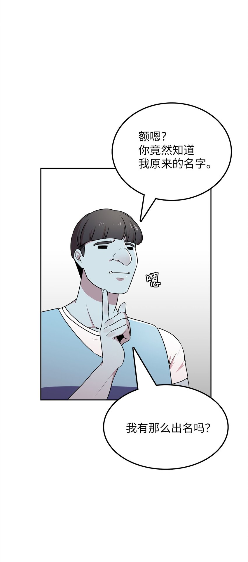 14 找巨怪帮忙25