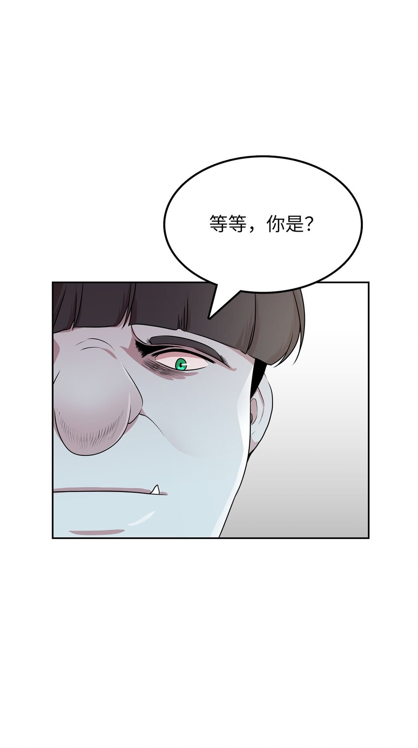 14 找巨怪帮忙26