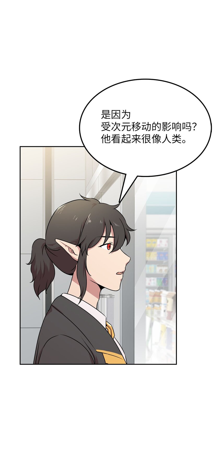 14 找巨怪帮忙3