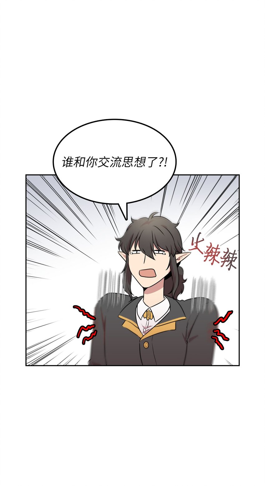 14 找巨怪帮忙30