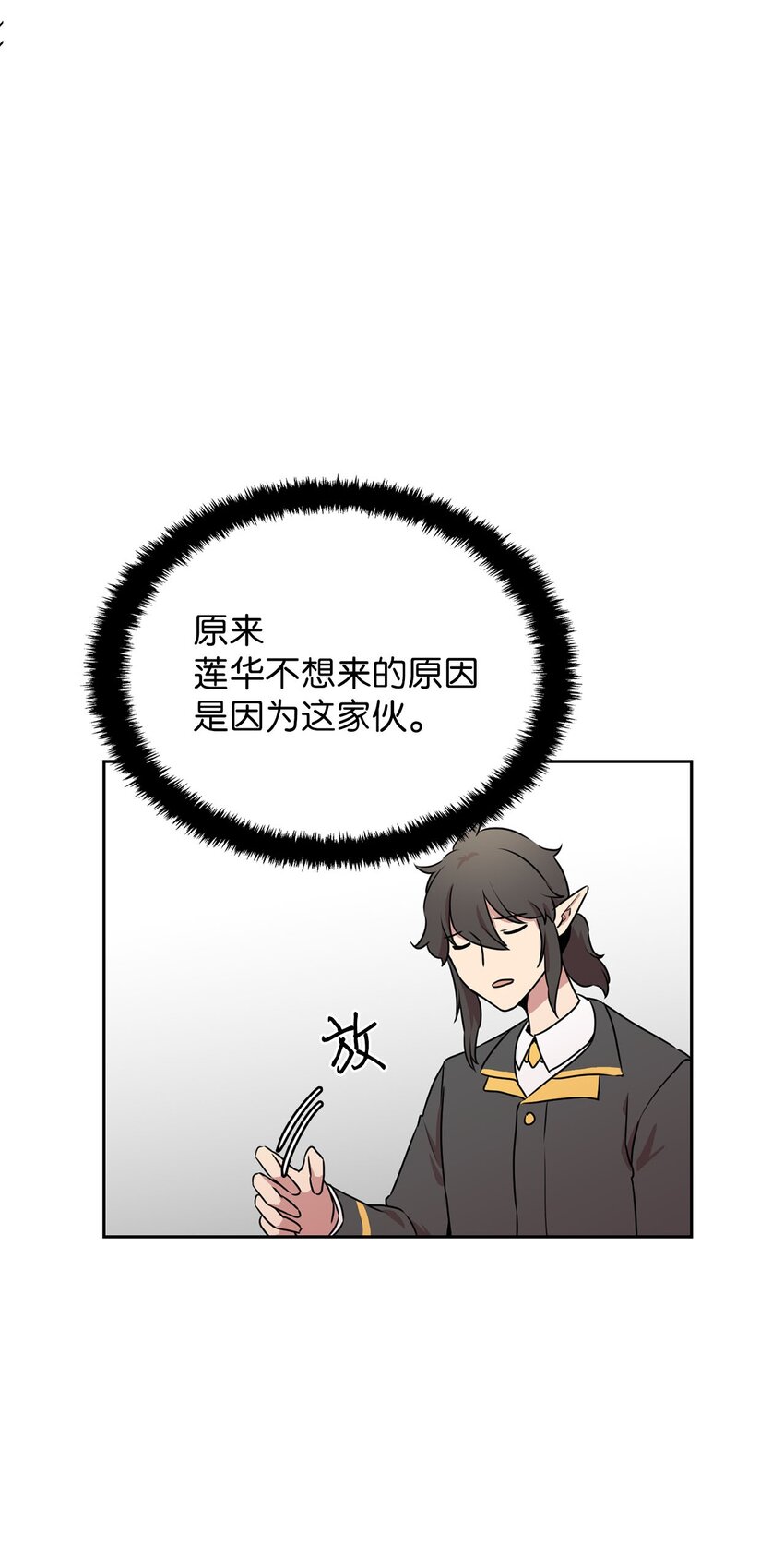 14 找巨怪帮忙37