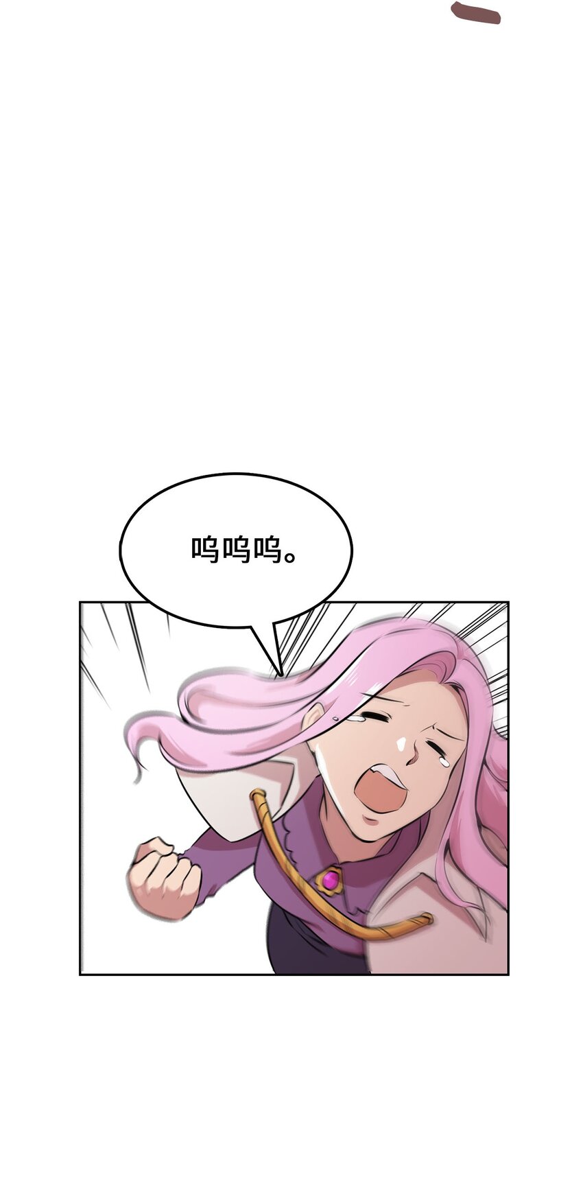 14 找巨怪帮忙44
